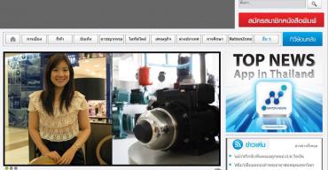 PR coverage of Kikawa in Komchadluek newspaper